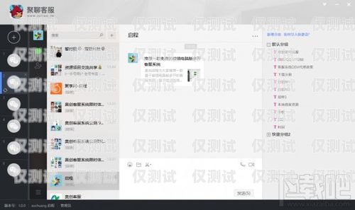 蘇州客服外呼系統(tǒng)軟件，提升客戶服務的利器蘇州客服外呼系統(tǒng)軟件開發(fā)招聘