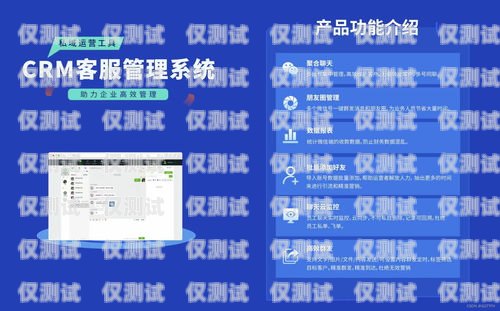 蘇州客服外呼系統(tǒng)軟件，提升客戶服務的利器蘇州客服外呼系統(tǒng)軟件開發(fā)招聘