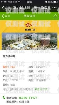 開(kāi)啟房產(chǎn)銷(xiāo)售新時(shí)代——智能電銷(xiāo)機(jī)器人合作的優(yōu)勢(shì)與機(jī)遇房產(chǎn)智能電銷(xiāo)機(jī)器人合作方案