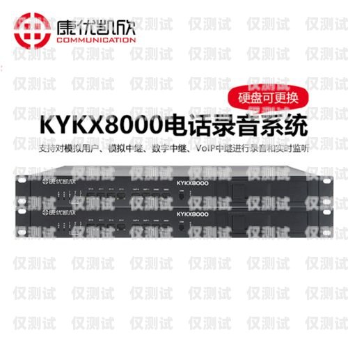 長春電銷卡外呼系統(tǒng)哪家強？長春電銷公司