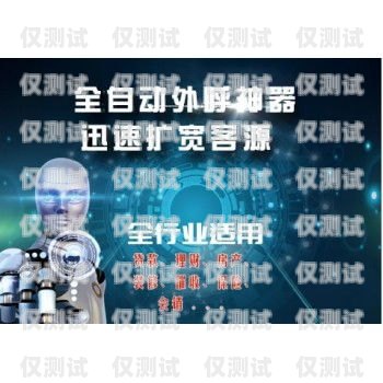 鄭州電銷機(jī)器人比較鄭州電銷機(jī)器人比較好的公司