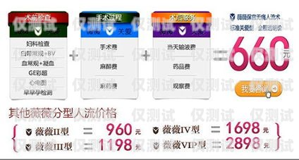 青島電話外呼系統(tǒng)價格解析外呼系統(tǒng)電話費多少錢