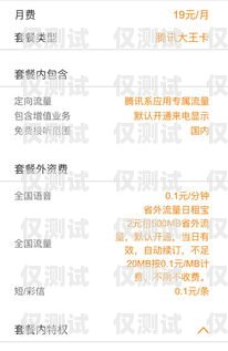 電銷卡怎么在網(wǎng)上銷戶電銷卡怎么在網(wǎng)上銷戶啊