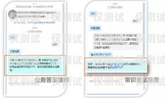 電銷(xiāo)卡助手客服服務(wù)電銷(xiāo)卡助手客服服務(wù)電話(huà)