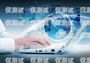 湖州智能外呼系統(tǒng)廠家——為企業(yè)提供高效溝通解決方案智能外呼系統(tǒng)多少錢