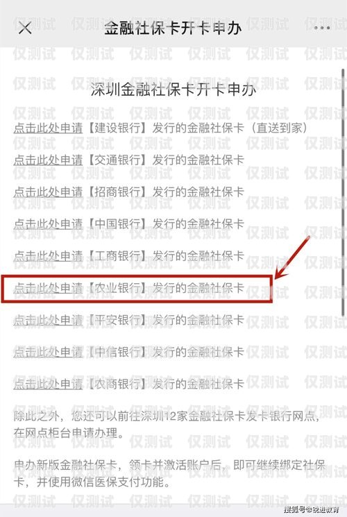 大連電銷防封卡的有效策略與方法大連電銷防封卡怎么辦理
