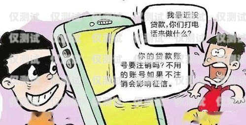 電銷人員讓你辦卡？小心陷入詐騙陷阱！電銷人員讓自己辦卡可以嗎安全嗎