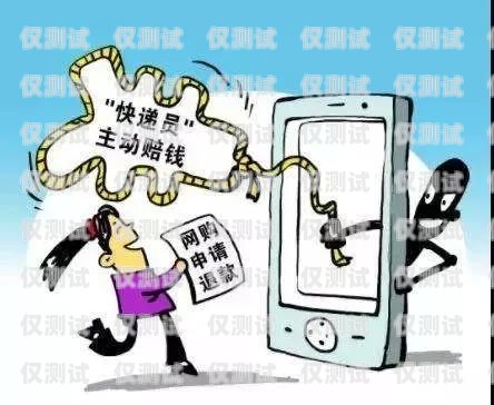 電銷人員讓你辦卡？小心陷入詐騙陷阱！電銷人員讓自己辦卡可以嗎安全嗎