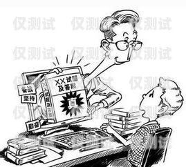 電銷人員讓你辦卡？小心陷入詐騙陷阱！電銷人員讓自己辦卡可以嗎安全嗎