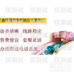 公司外呼系統(tǒng)錄音，保護(hù)隱私還是侵犯權(quán)益？外呼系統(tǒng)犯法嗎