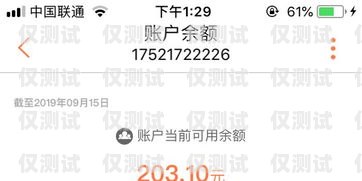 電銷卡銷戶怎么退費(fèi)？電銷卡銷戶怎么退費(fèi)的