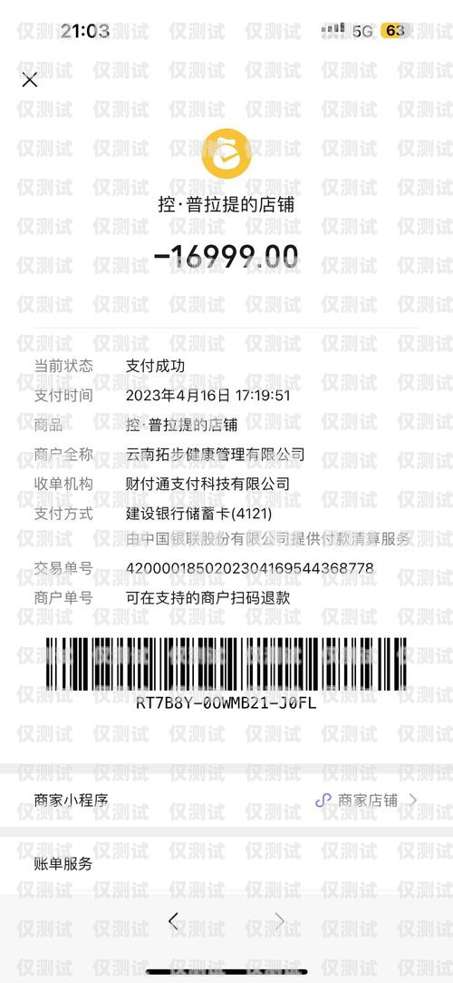電銷卡銷戶怎么退費(fèi)？電銷卡銷戶怎么退費(fèi)的