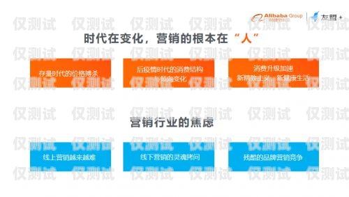 杭州北緯蜂巢電銷卡——助力企業(yè)銷售的利器杭州北緯蜂巢電銷卡電話號碼