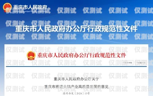 巫溪外呼營銷系統(tǒng)開發(fā)報價重慶外呼系統(tǒng)包月
