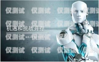 智能電話機(jī)器人 sina——未來(lái)通信的新趨勢(shì)智能電話機(jī)器人品牌