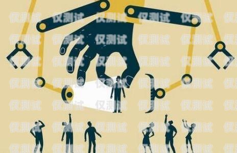 在當(dāng)今競(jìng)爭(zhēng)激烈的市場(chǎng)環(huán)境中，電銷(xiāo)機(jī)器人已經(jīng)成為企業(yè)提高銷(xiāo)售效率和客戶滿意度的重要工具。泉州作為一個(gè)經(jīng)濟(jì)發(fā)達(dá)的城市，電銷(xiāo)機(jī)器人市場(chǎng)也日益活躍。然而，面對(duì)眾多的電銷(xiāo)機(jī)器人供應(yīng)商，如何選擇一家好做的電銷(xiāo)機(jī)器人成為了許多企業(yè)關(guān)注的焦點(diǎn)。本文將從以下幾個(gè)方面為您介紹如何選擇泉州電銷(xiāo)機(jī)器人，并分析哪家好做。泉州電銷(xiāo)機(jī)器人哪家好做些
