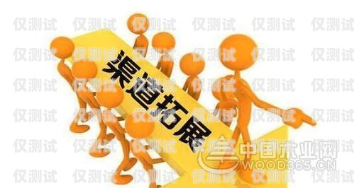 化州移動(dòng)電銷卡，助力企業(yè)銷售的利器化州移動(dòng)電銷卡在哪里辦