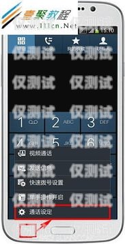 佛山外呼系統(tǒng)與移動外呼系統(tǒng)的完美結(jié)合佛山移動呼叫轉(zhuǎn)移設(shè)置