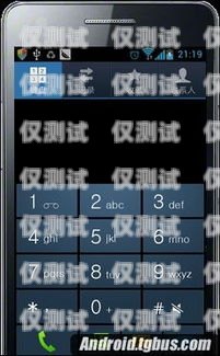佛山外呼系統(tǒng)與移動外呼系統(tǒng)的完美結(jié)合佛山移動呼叫轉(zhuǎn)移設(shè)置