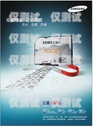 北緯蜂巢電銷卡是否為電信卡？深入解析北緯蜂巢電銷卡是電信卡嗎