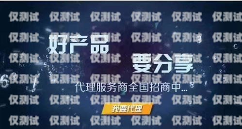 山東回?fù)芡夂粝到y(tǒng)廠家，助力企業(yè)提升銷售與服務(wù)的利器回?fù)芡夂粝到y(tǒng)真的會(huì)不封卡嗎?