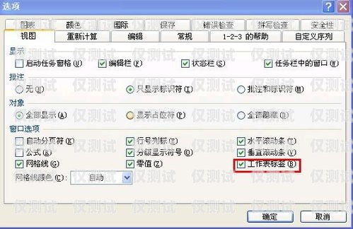 電銷卡如何顯示歸屬地電銷卡如何顯示歸屬地號(hào)碼