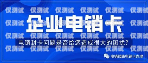 電銷卡如何顯示歸屬地電銷卡如何顯示歸屬地號(hào)碼