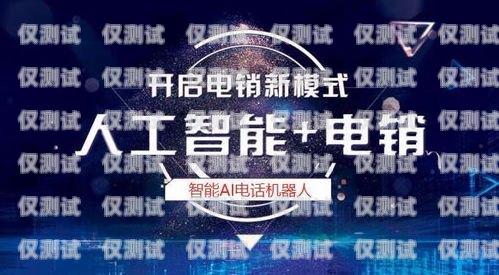 登封電話機(jī)器人價(jià)格機(jī)器人電話多少錢