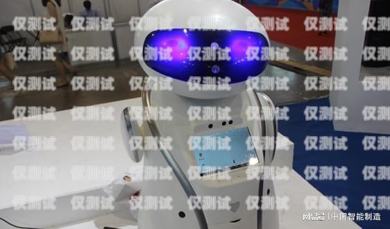 龍巖 ai 電銷機器人廠家，創(chuàng)新科技助力企業(yè)銷售龍巖ai電銷機器人廠家地址