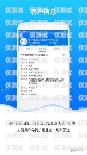 福州自動(dòng)外呼系統(tǒng)招商，開(kāi)啟高效營(yíng)銷(xiāo)新時(shí)代自動(dòng)外呼app