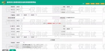 贛州電腦外呼系統(tǒng)報價，提升銷售效率的關(guān)鍵選擇
