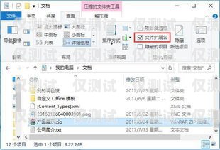 贛州電腦外呼系統(tǒng)報價，提升銷售效率的關(guān)鍵選擇