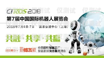 崇明縣 AI 電銷機(jī)器人招聘開啟，引領(lǐng)銷售新時(shí)代！崇明縣ai電銷機(jī)器人招聘信息