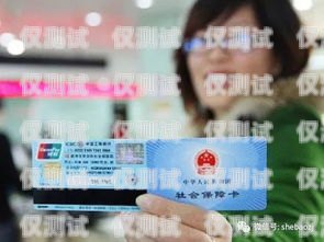 合肥九江電銷卡辦理指南合肥九江電銷卡辦理地點