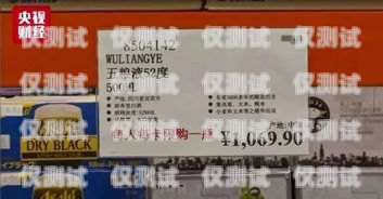 關(guān)于電銷卡的合法性與舉報電話賣電銷卡違法嗎怎么舉報電話號碼
