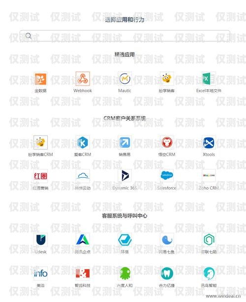 CRM 外呼系統(tǒng)中心——提升客戶體驗的關鍵crm外呼系統(tǒng)大概多少錢