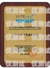 日照電銷卡出售電話號碼——合法合規(guī)還是灰色產業(yè)？日照電銷卡出售電話號碼是多少
