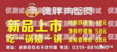 邢臺(tái)實(shí)惠電銷卡排行邢臺(tái)實(shí)惠電銷卡排行第幾