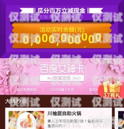 邢臺(tái)實(shí)惠電銷卡排行邢臺(tái)實(shí)惠電銷卡排行第幾