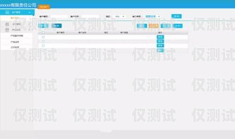 深入剖析洛克智能外呼系統(tǒng)，功能、優(yōu)勢與應(yīng)用洛克智能外呼系統(tǒng)怎么樣啊