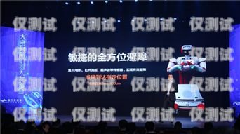 濟源百應(yīng)電銷機器人，助力企業(yè)提升銷售效率的創(chuàng)新科技濟源百應(yīng)電銷機器人招聘