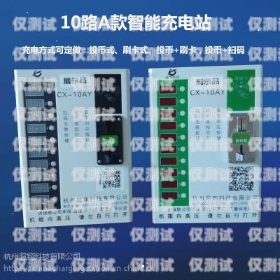 杭州電銷系統(tǒng)高頻防封電銷卡——助力企業(yè)高效外呼的利器抗封電銷卡