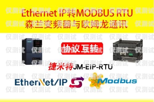 杭州電銷系統(tǒng)高頻防封電銷卡——助力企業(yè)高效外呼的利器抗封電銷卡