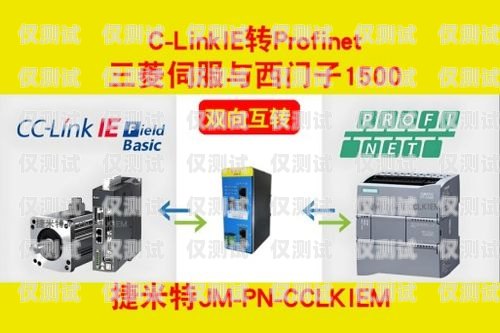 杭州電銷系統(tǒng)高頻防封電銷卡——助力企業(yè)高效外呼的利器抗封電銷卡