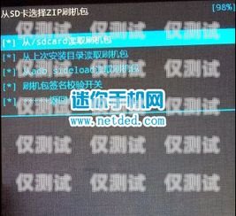 電銷(xiāo)卡界面，提升銷(xiāo)售效率的關(guān)鍵電銷(xiāo)卡怎么使用
