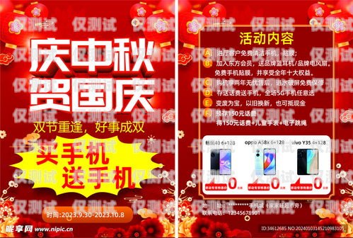 杭州電銷包月卡價(jià)格大揭秘！杭州電銷包月卡價(jià)格表