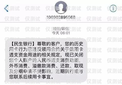 電銷(xiāo)行業(yè)的封卡規(guī)定與預(yù)防措施電銷(xiāo)防止封卡方法