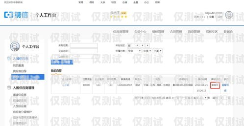 池州外呼管理系統(tǒng)，提升銷售與客服效率的利器池州外呼管理系統(tǒng)招聘