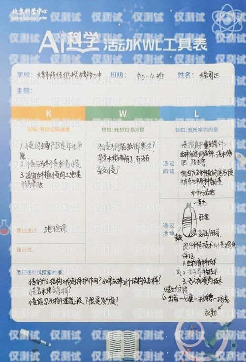 三五數(shù)字電銷卡，限時(shí)使用的奧秘與影響三五數(shù)字電銷卡代理