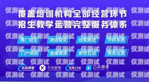 聊城企業(yè)外呼系統(tǒng)廠家的選擇與優(yōu)勢企業(yè)外呼軟件